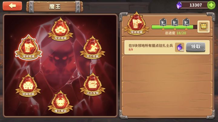 请问这个成就目前是无法完成的吧？所有英雄都抽齐了，可也填不满啊截图