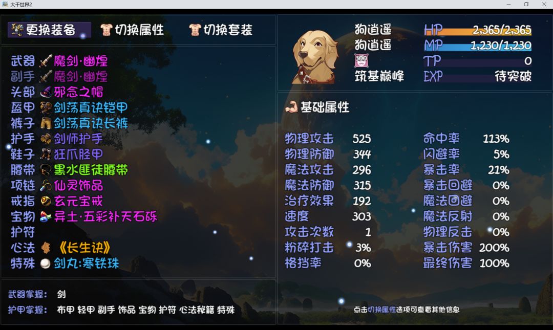 动态图片 4