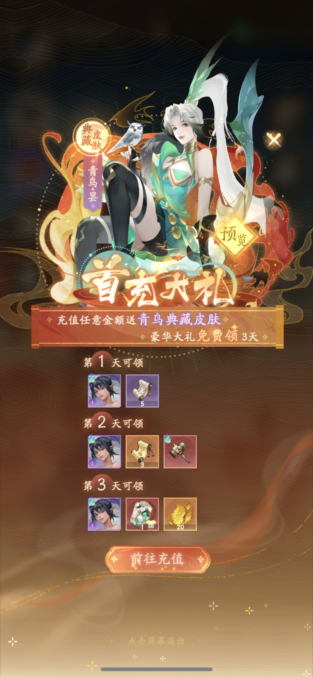 开局几张图,其他都靠编。 4