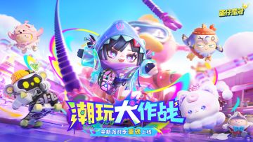 【派对季爆料】警告！警告！特发公司遭遇不明入侵！