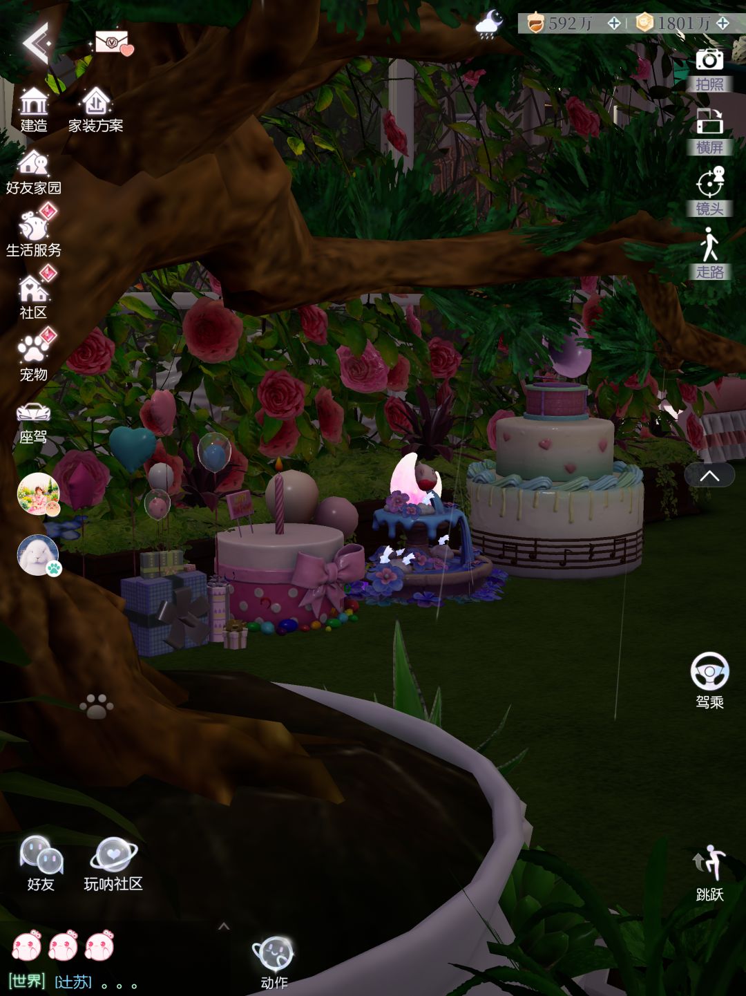 今天生日欢迎来许愿 3