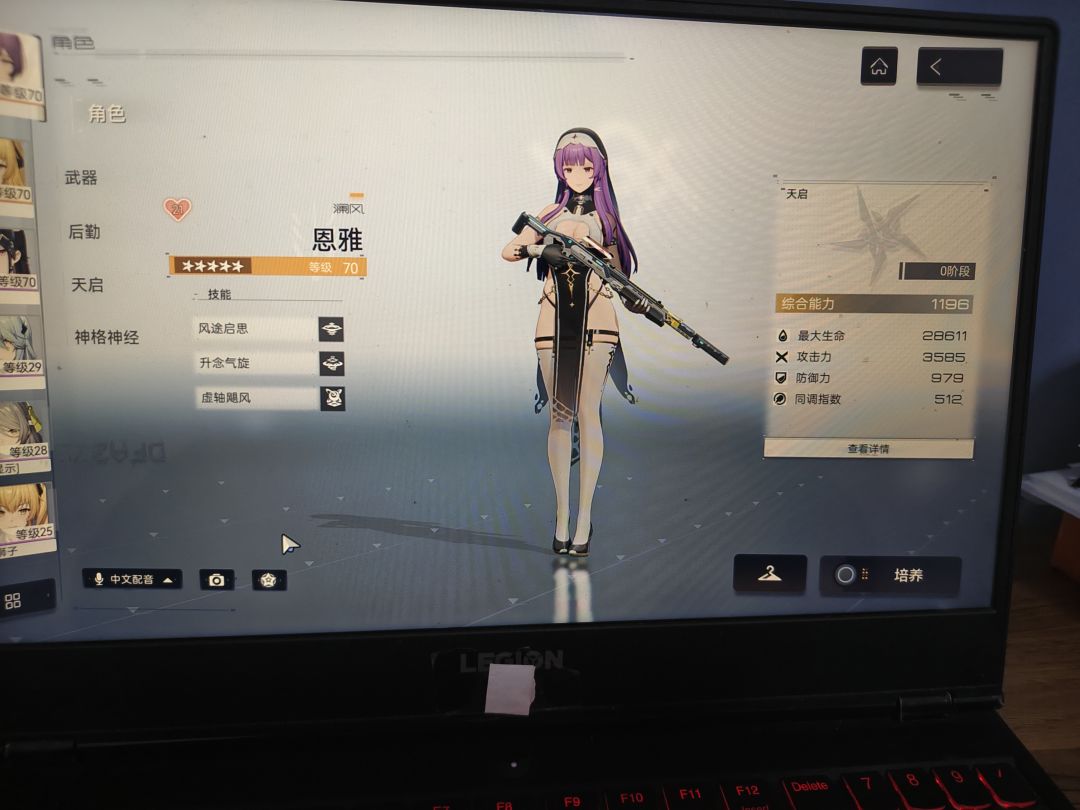 这东西怎么打啊? 2