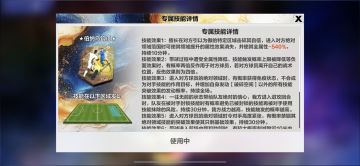 姆巴佩的技能搭配，想抄作业的进来