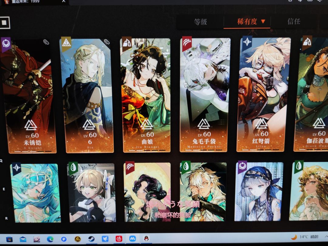 回坑号还能玩吗 3