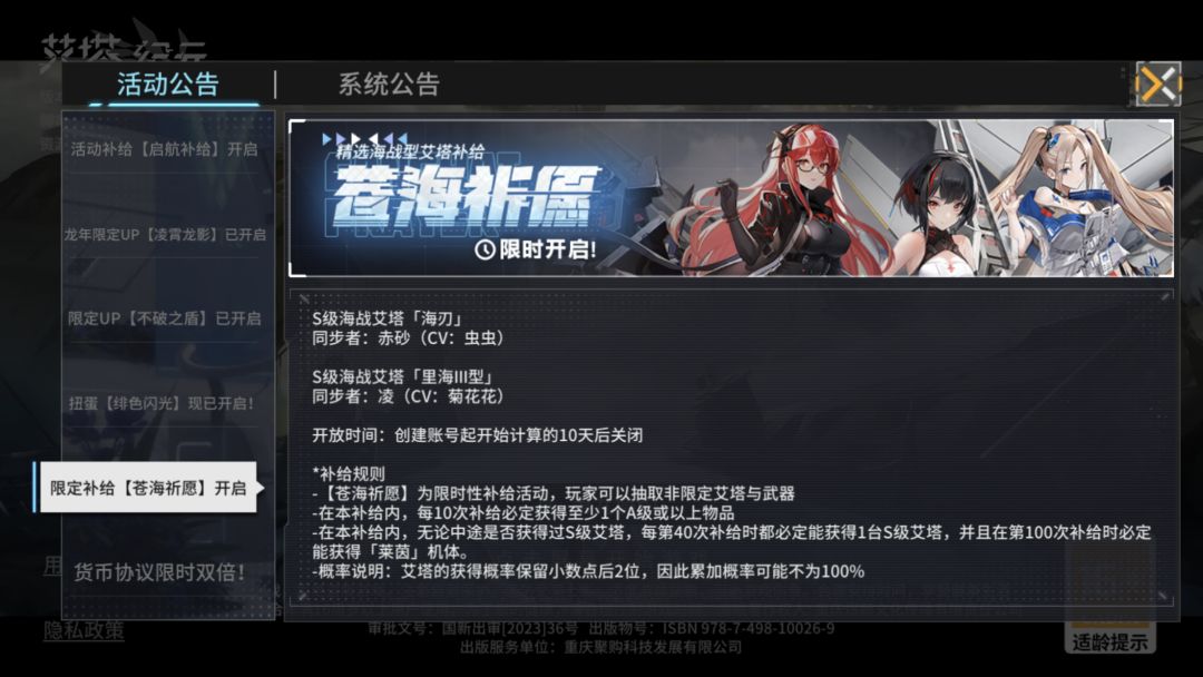 这游戏太六了吧 4