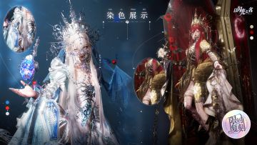 复刻追光活动｜ 六星套装「烬蔷祈焰」预览！