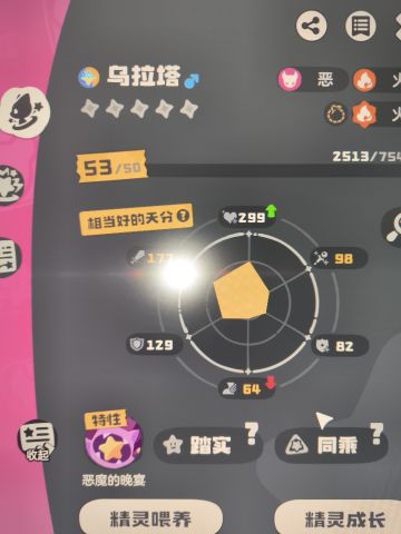 初级旷工司机，寻找练手对象