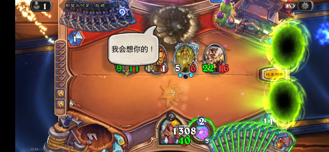 一小时手撕千甲德 2