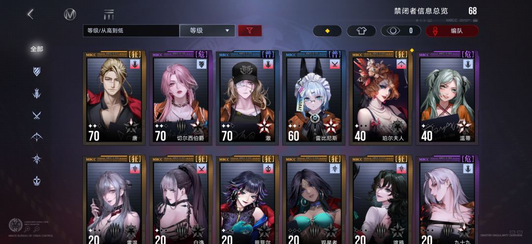 萌新返坑 2