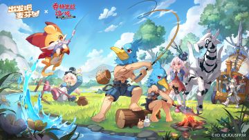 「出发吧麦芬 × 香格里拉边境」联动即将决定！