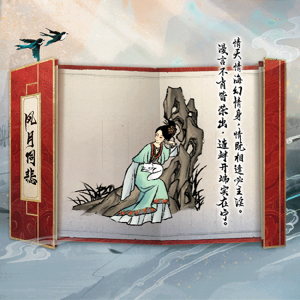 动态图片 9