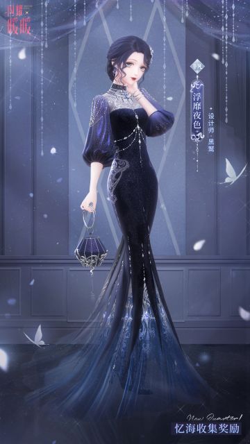 【预告】忆海收集第五期结束倒计时，第六期即将开启！