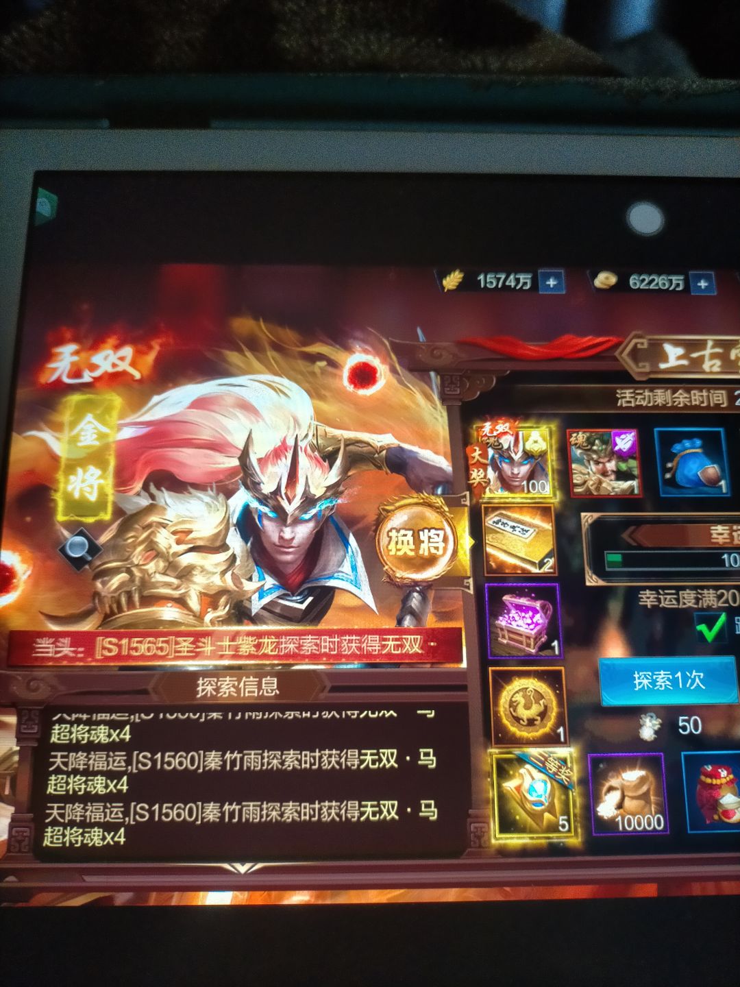 终于中大奖啦!礼包给一个 1