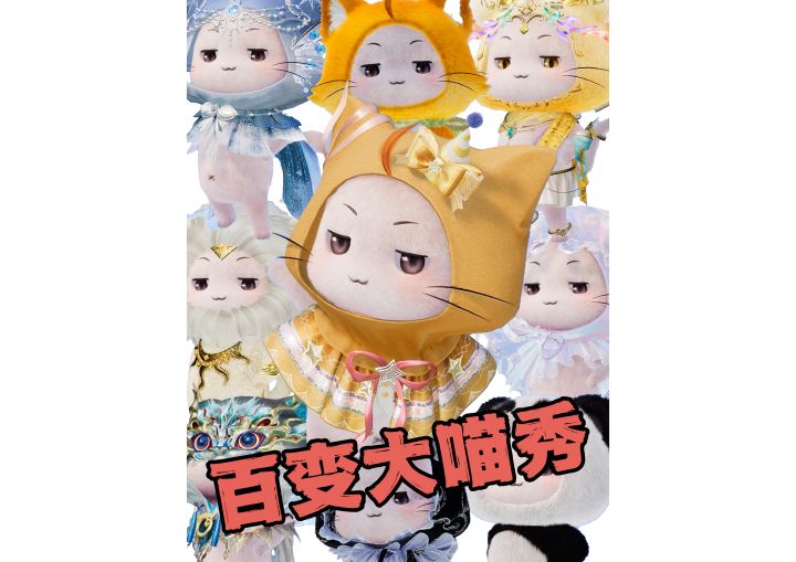 大喵真的是喵嘛?截图