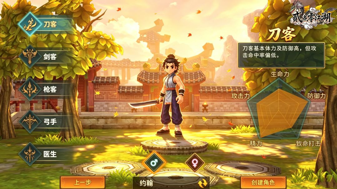 拒绝废号!热江 贰点零 五大职业正邪派系详解 2