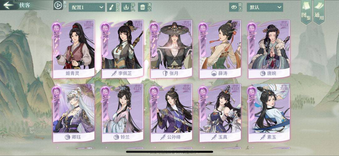 这游戏都是谁在玩 2
