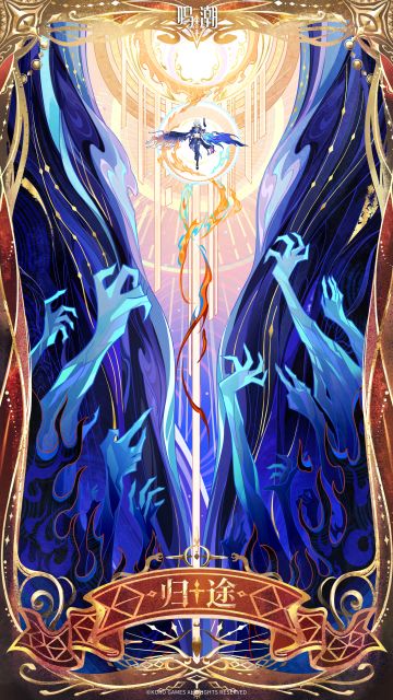 《鸣潮》✦猎魔人·其三✦