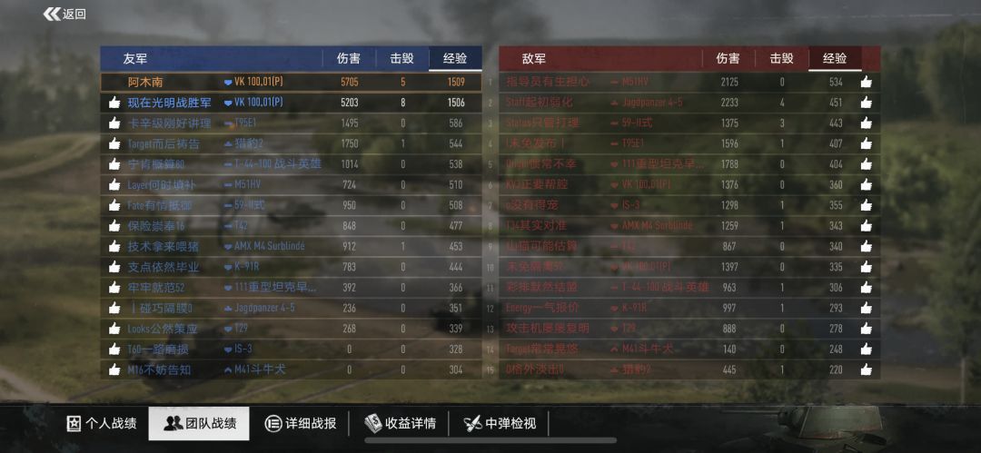7vs2、绝地翻盘! 2