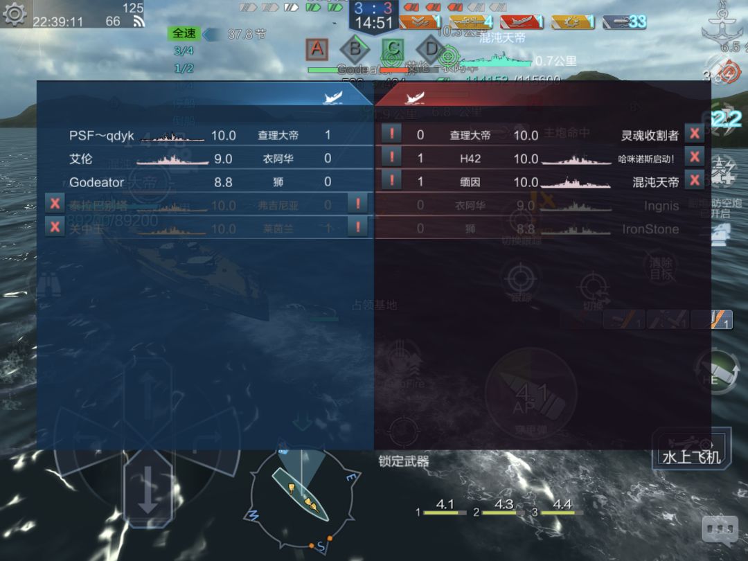 能给我换俩ai39当队友吗 1