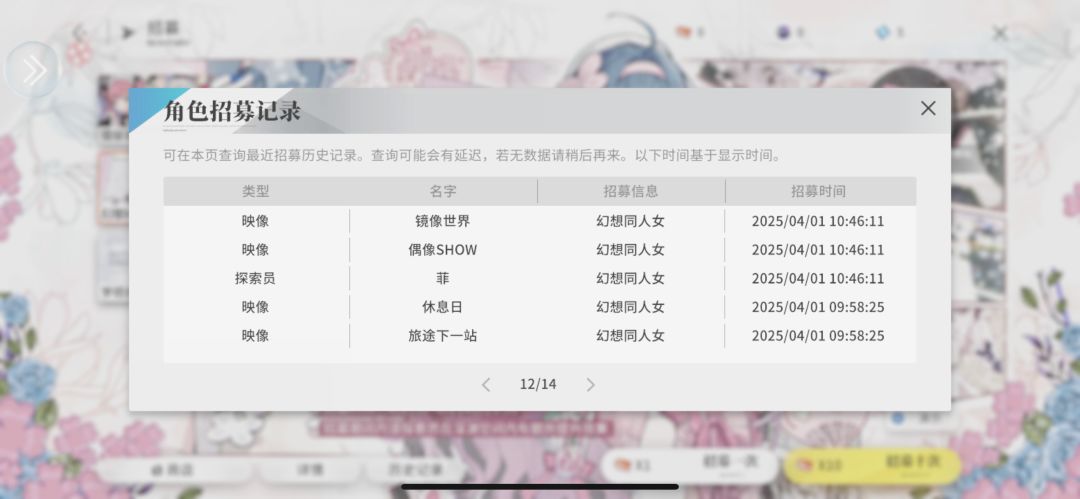 出bug啦 12