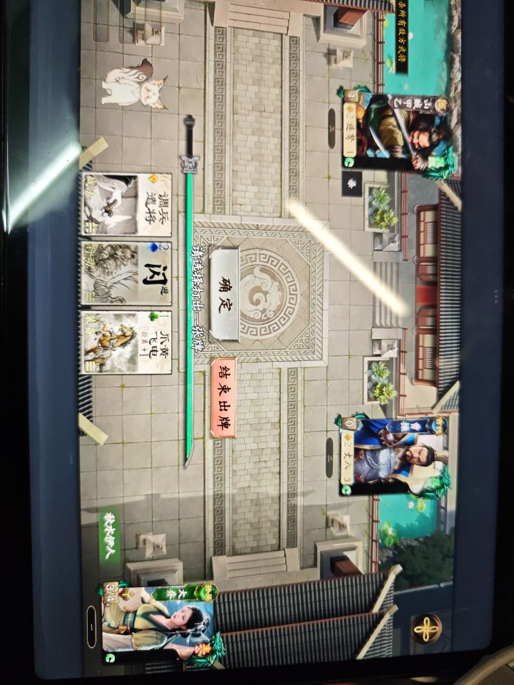 大佬们 武侯讲武第六关怎么过啊截图