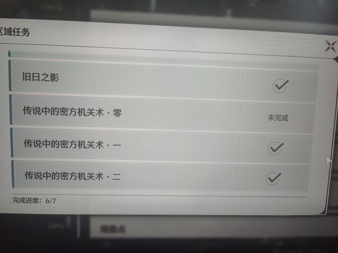 这个零 是什么东西? 1