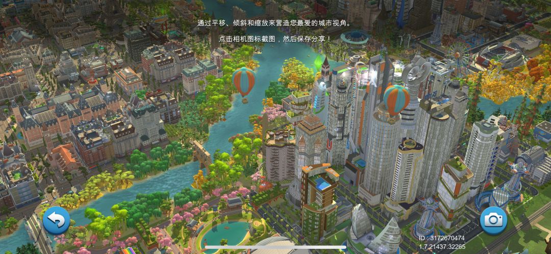 首都勉强毕业 3