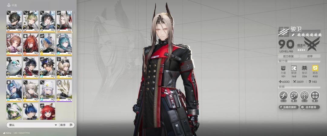 原来 0限定 物理队也能打危机合约 3