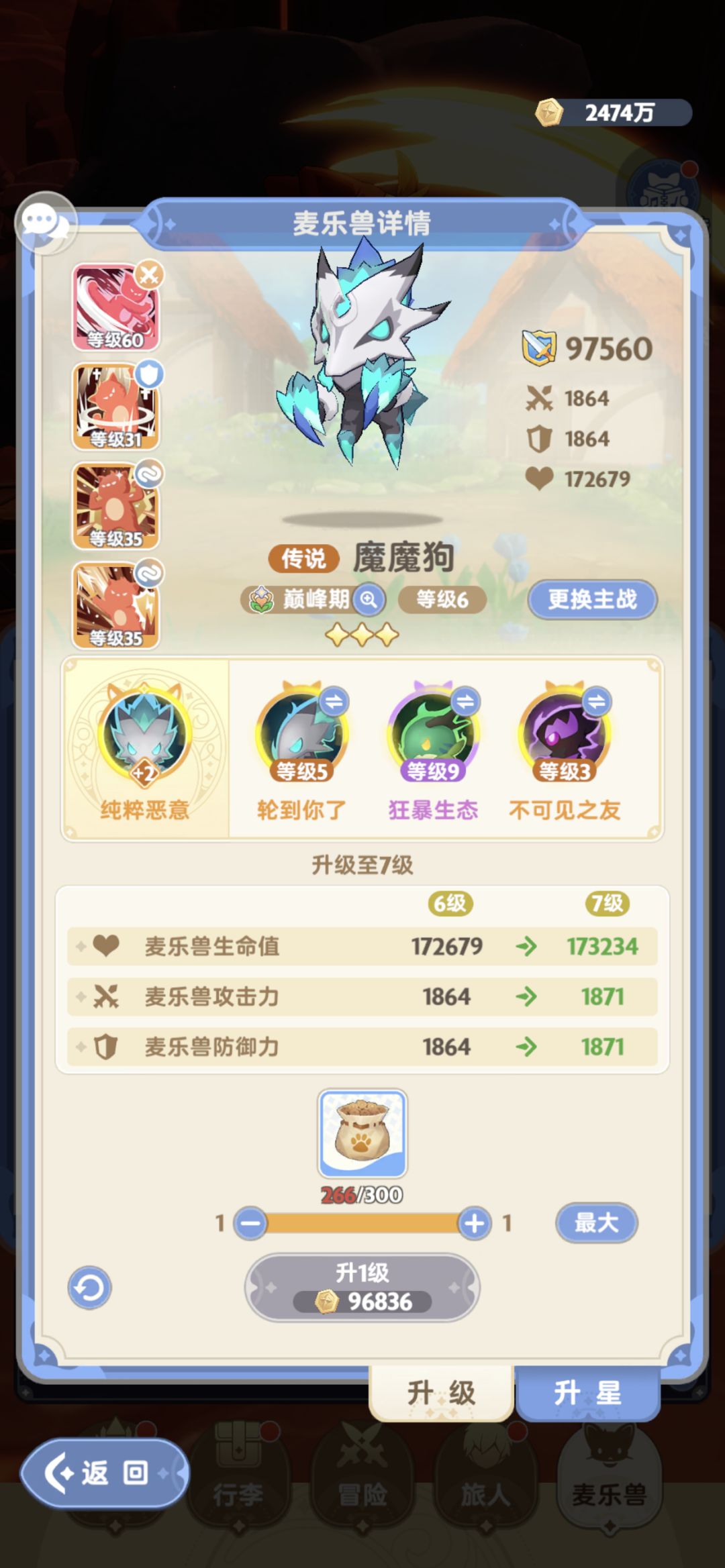 战士能不能加强一下,双卡战士没有输出 4