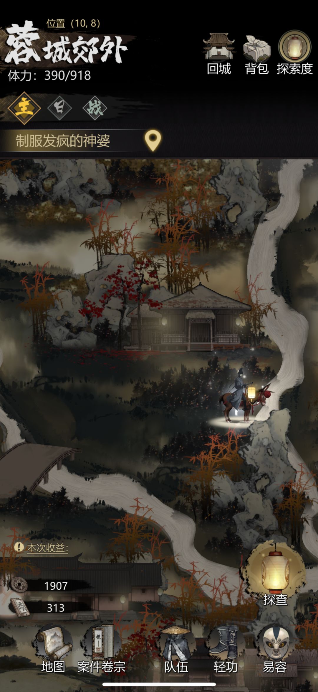芙蓉怎么进 1