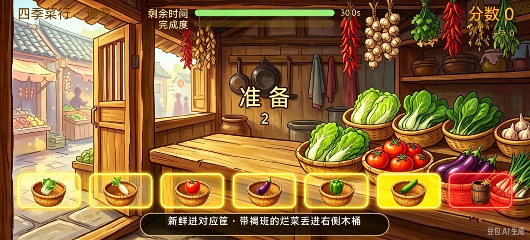 界面的ui效果改下更好 2