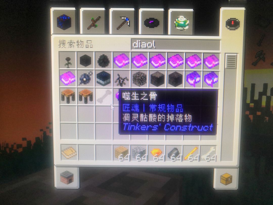 神奇的搜索引擎 2