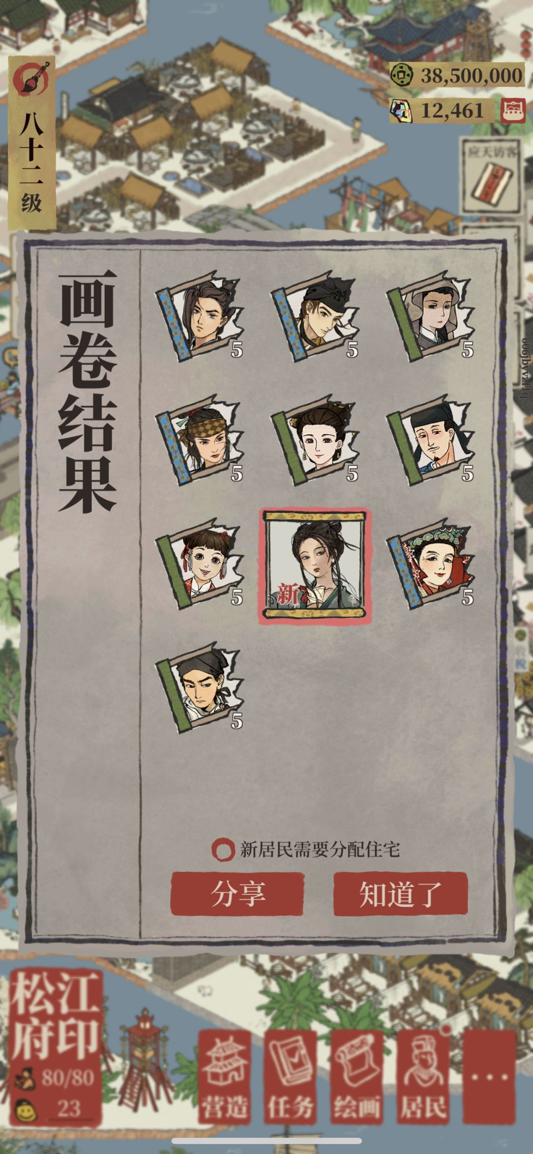 嘿嘿 3