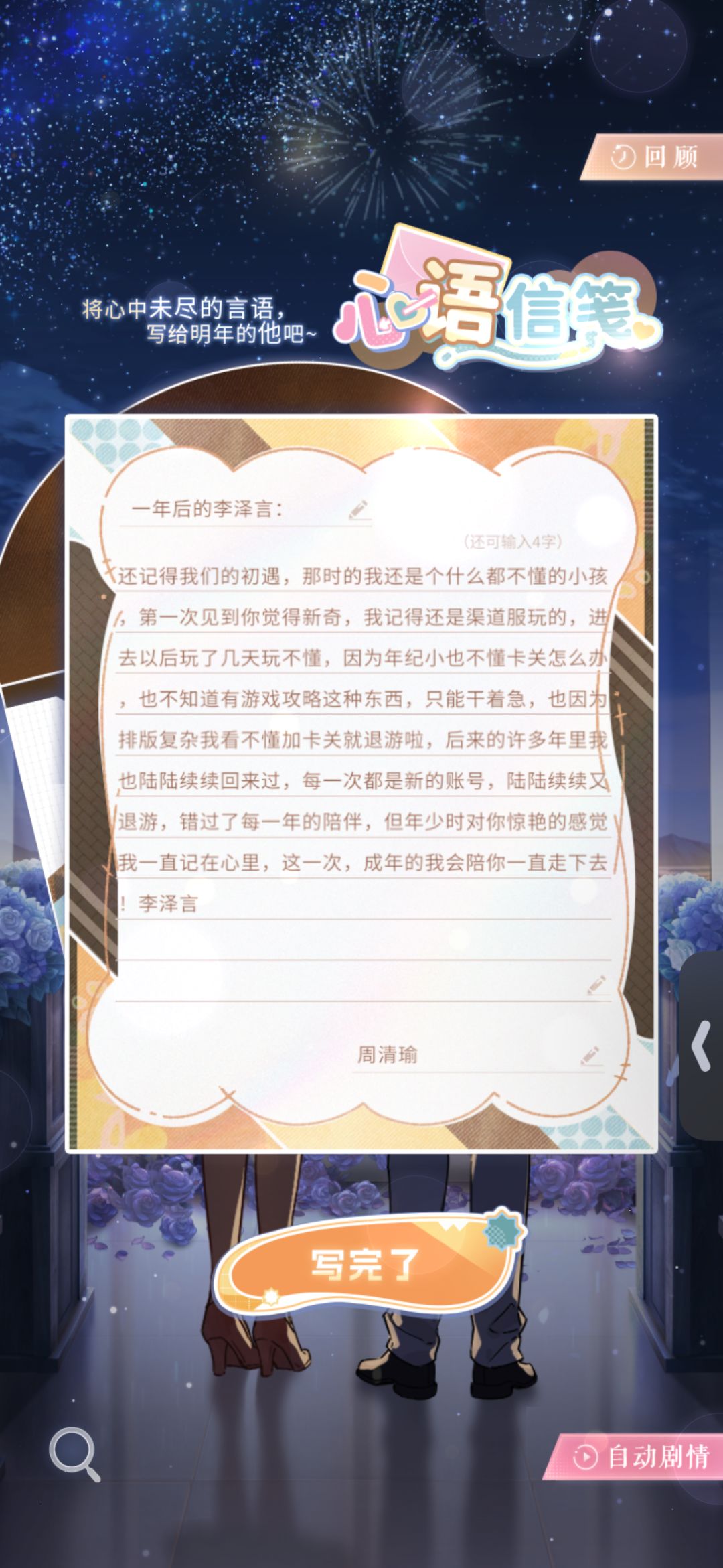 动态图片 4