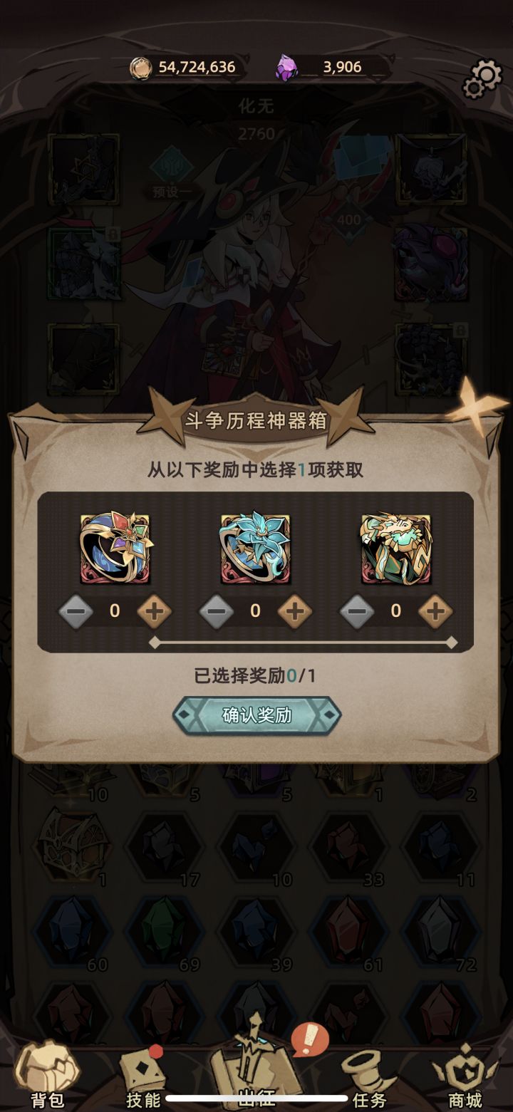 冰法换哪个求大佬指导截图