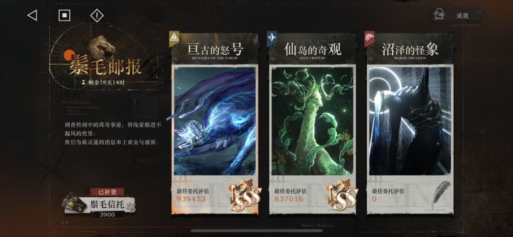 真凹不动了截图