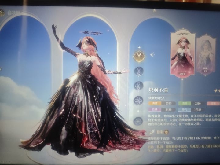 关于氪条截图