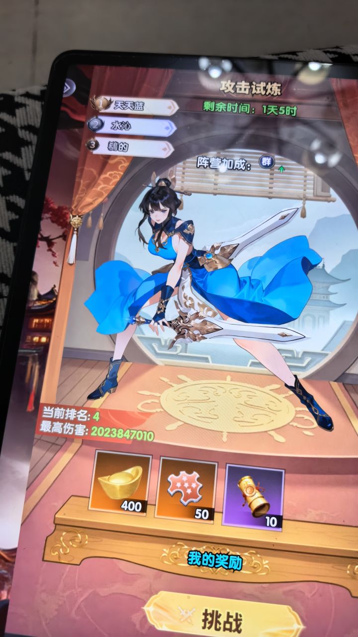 太容易13星了截图