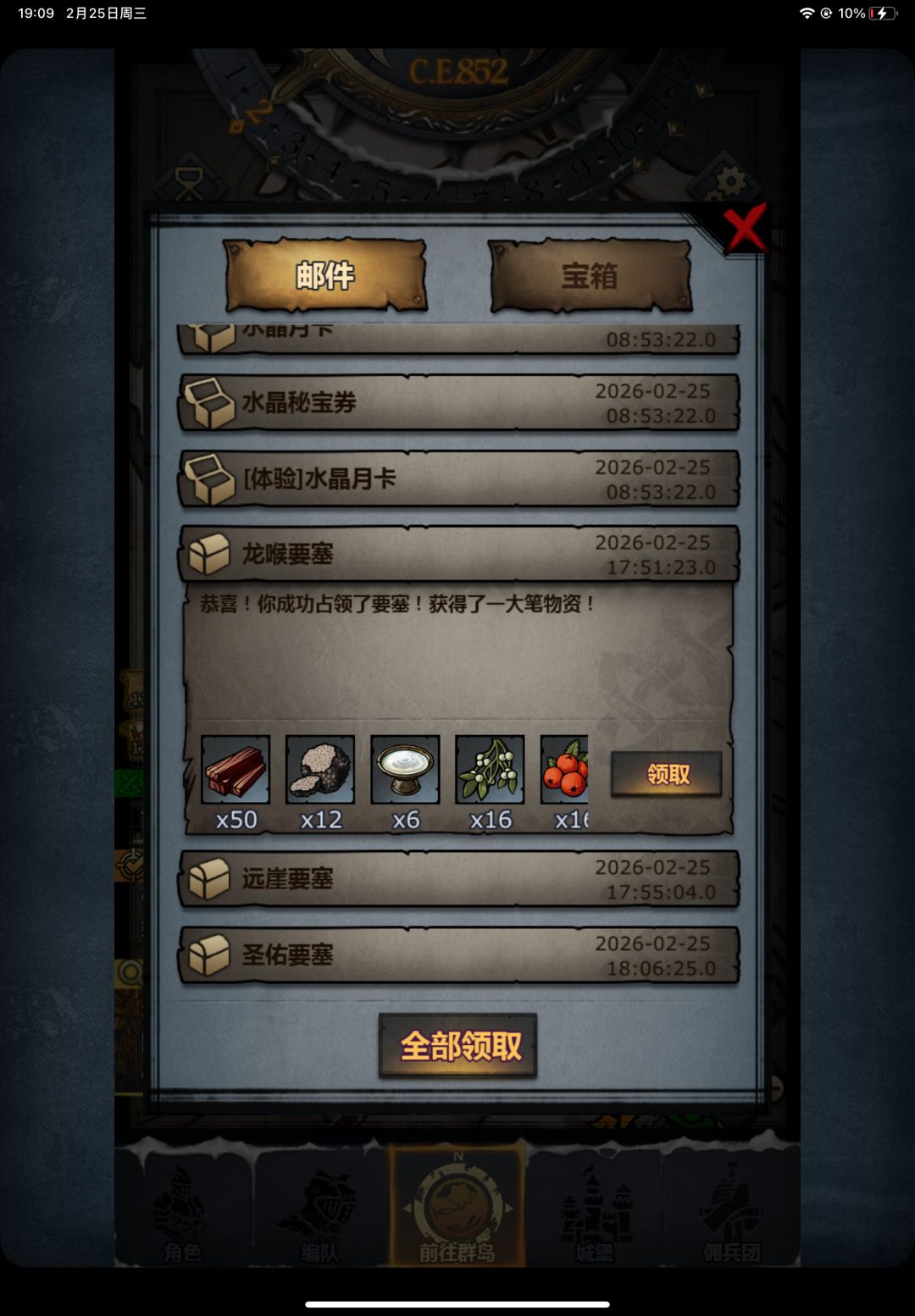 全奖哈哈 1