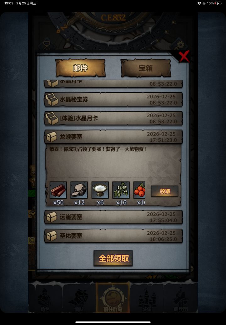 全奖哈哈截图