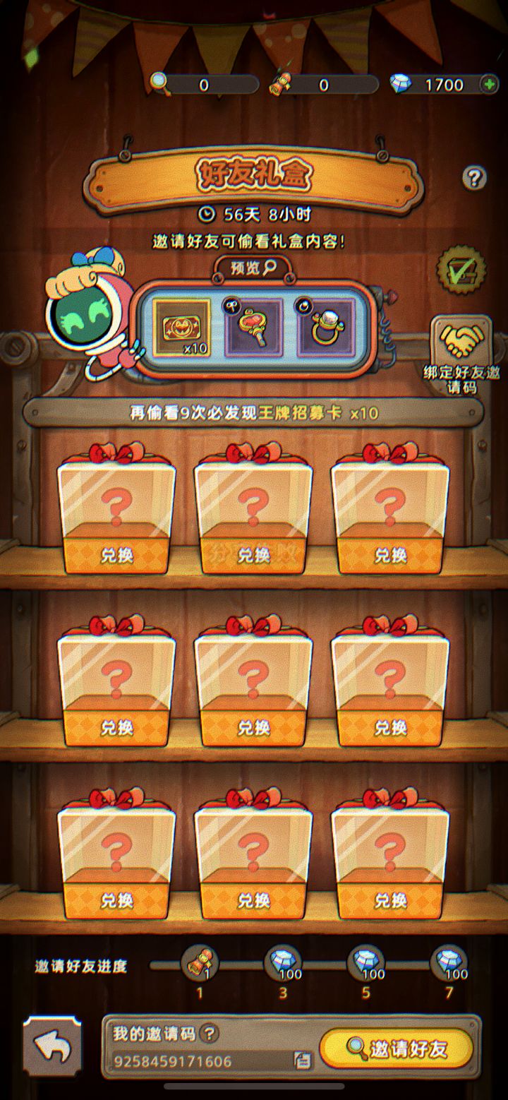 绑定好友邀请码得僚机9258459171606🫰
公测礼包码:ACEINFOHUB
内含奖励:能量核心*2;钻石*100;金币*500
公测礼包码:ACEANDTJ
礼包码生效时间:8月28日 9:00- 9月25日 23:59
公测礼包码:FT828
礼包码生效时间:8月28日 9:00- 9月25日 23:59
公测礼包码:FT777
礼包码生效时间:8月28日 9:00- 9月截图