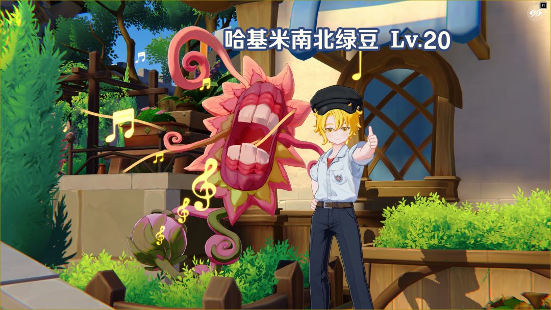 游玩碎片:手动打卡的魔物小合集 1
