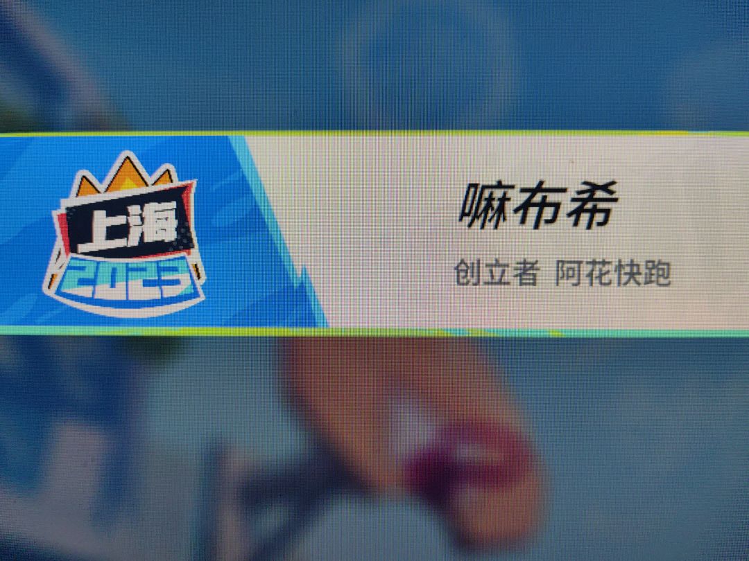 球馆招募贴(水花联盟) 1
