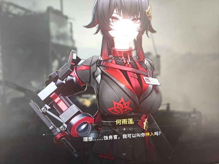 这谁能绷住截图