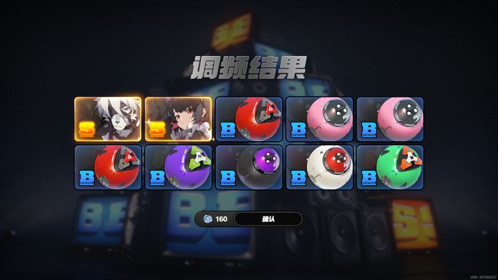 新手第一个十连两个S，大家都是这样的吗？截图