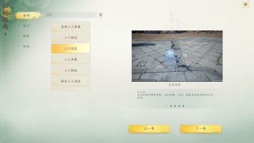 新手必看：配队榜-中高端玩家