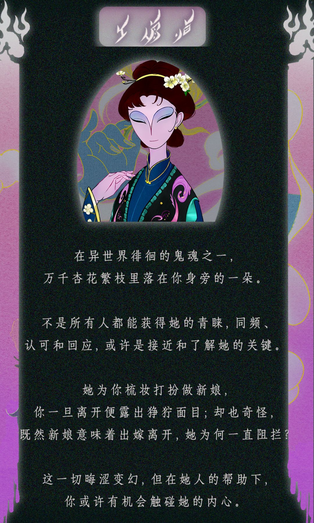 《坐歌堂》角色档案 | 老同·高佩华 2