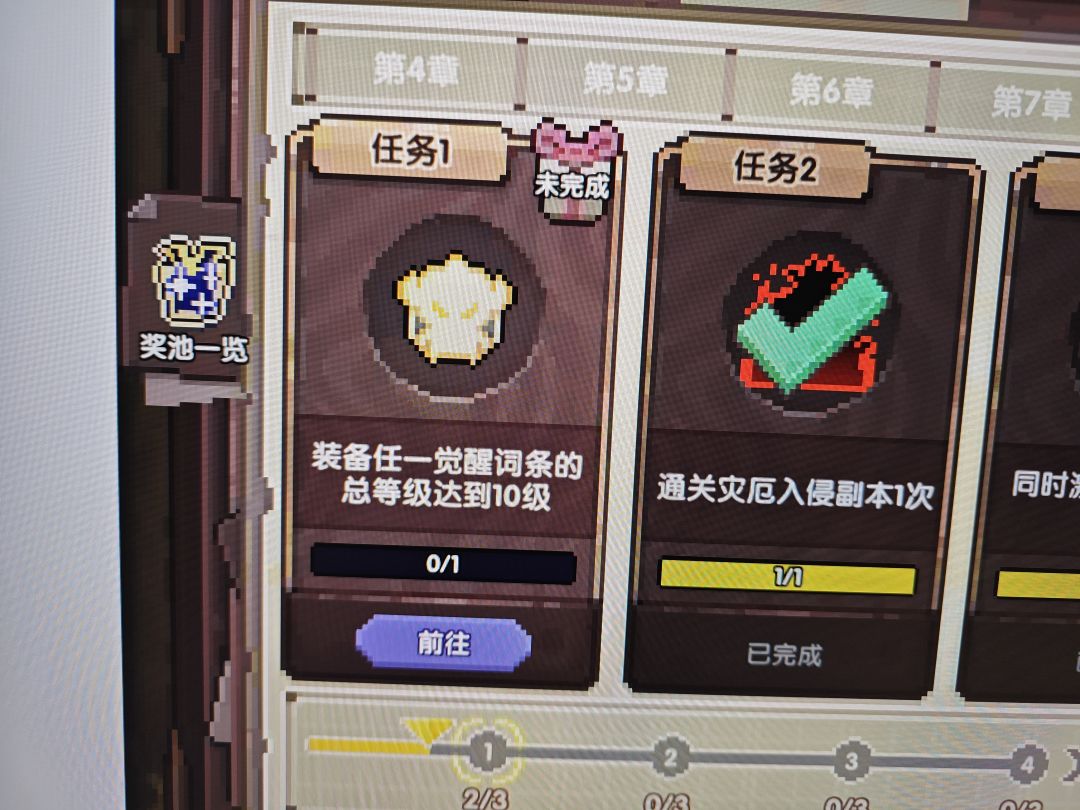 刚回归 1