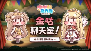 《嘟嘟脸恶作剧》圣团长大人梦境之地的战况如何？