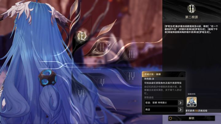 逆天概率,新版本逼氪机制吗?截图